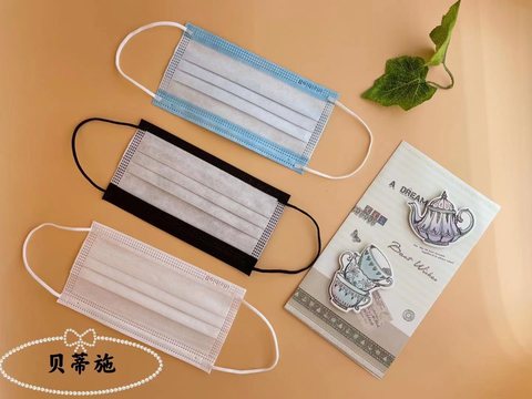 贝蒂施一次性口罩-10片装