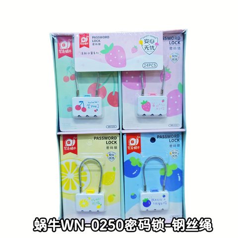 蜗牛WN-0252密码锁-钢丝绳/钢丝锁