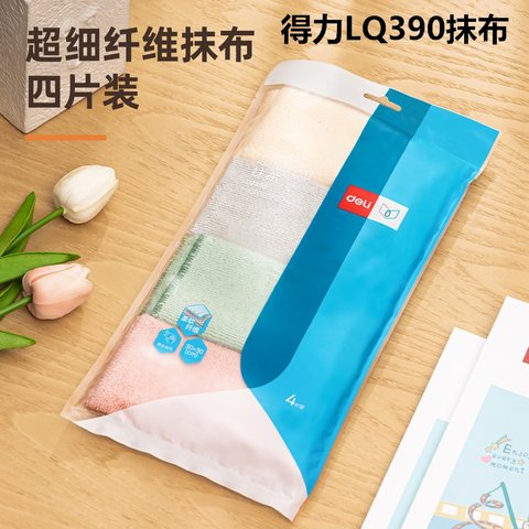 得力LQ390-超细纤维抹布(单包四色混装)(4片装)