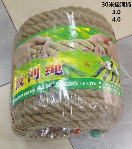 3.0x30麻制拔河绳-有包装
