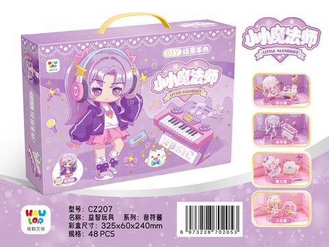 绘勒CZ207小小魔法师-音符酱
