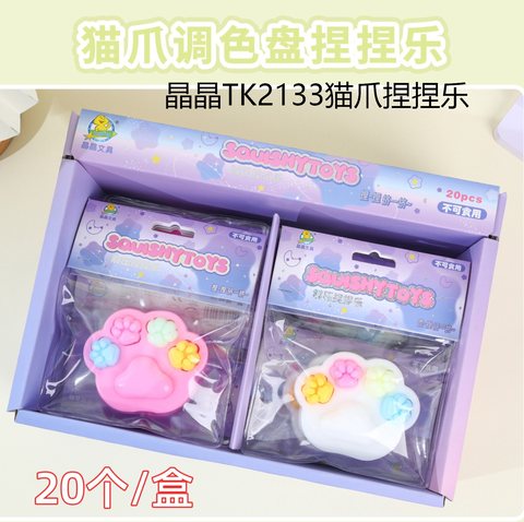 晶晶TK2133猫爪捏捏乐