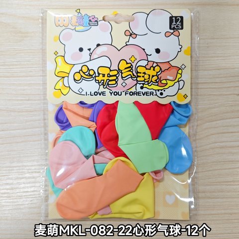 麦萌MKL-082-22心形气球-12个