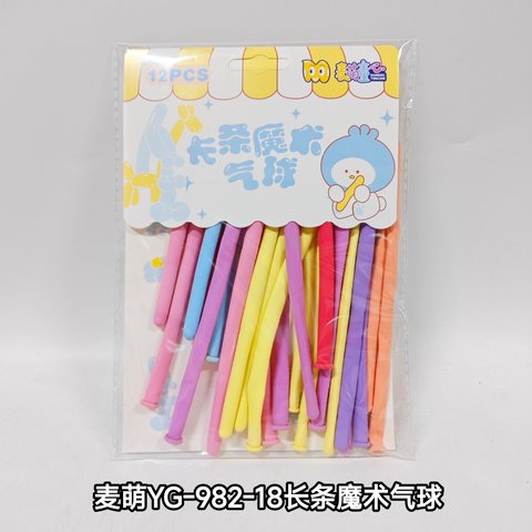 麦萌YG-982-18长条魔术气球