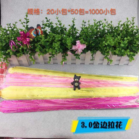 3.0拉花-10朵/小包