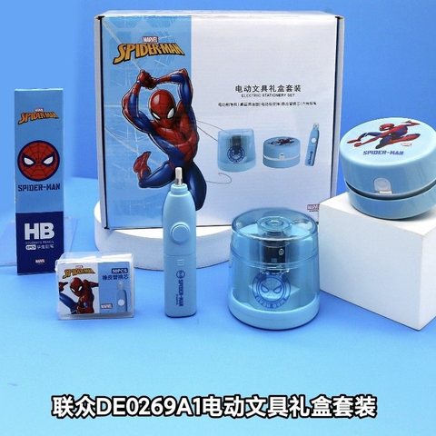联众DE0269A1电动文具礼盒套装