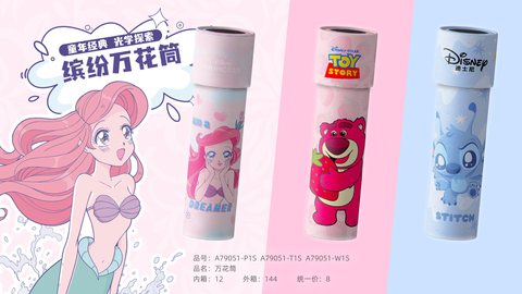 联众A79051-T1S万花筒