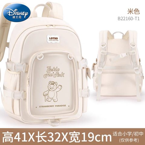 联众B22160-T1背包-书包