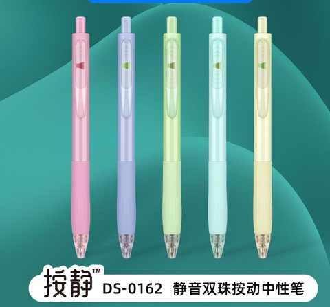点石DS-0162按动中性笔-黑0.5/水绿杆
