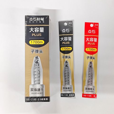 点石DS-1185按动中性笔芯-红0.5