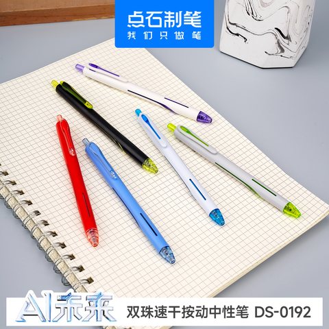 点石DS-0192按动中性笔-蓝0.5/蓝杆-虚拟蓝