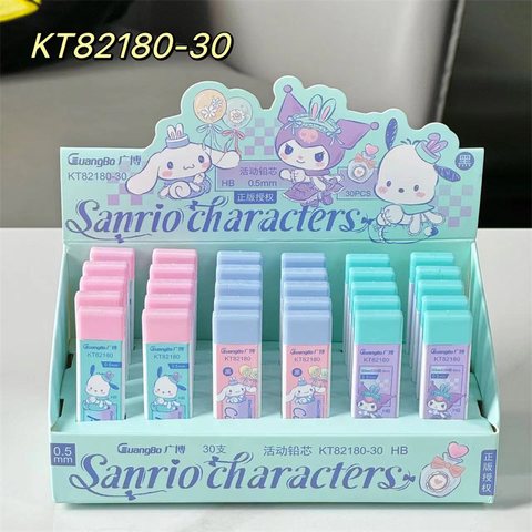 广博KT82180-30活动铅芯-0.5/HB