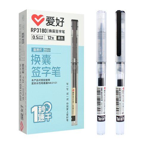 ■爱好RP3180换囊签字笔-黑0.5