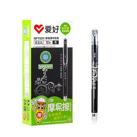 爱好GP1531中性笔-黑0.5摩易擦
