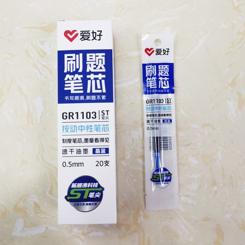 爱好GR1103按动中性笔芯-蓝0.5(刷题笔芯)