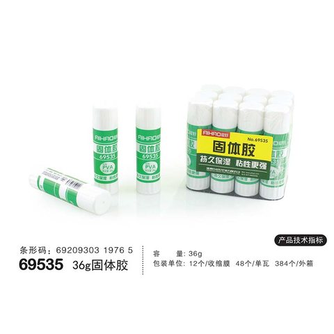 爱好69535固体胶-36g