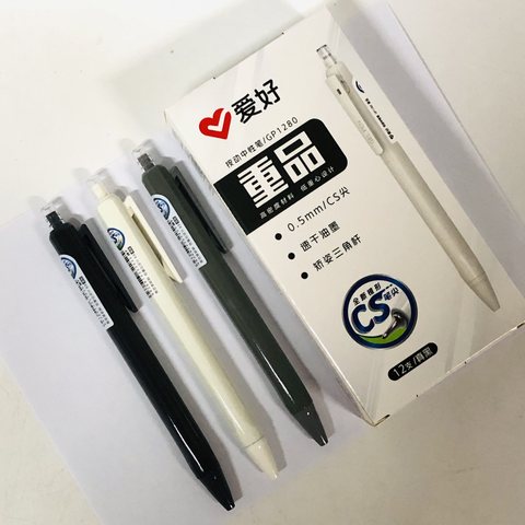 爱好GP1280按动中性笔-真黑0.5