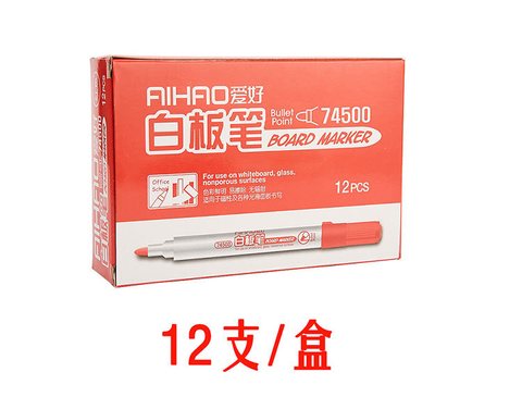 ↑爱好74500白板笔-红