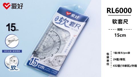 爱好RL6000套尺-15cm软
