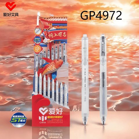 ▲爱好GP4972按动中性笔展架-黑0.5/ST头/考试/96支