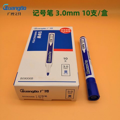 广博B09006B记号笔-蓝3.0