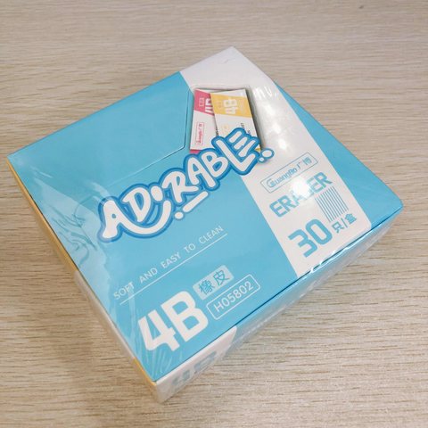 ↑广博H05802橡皮擦-4B