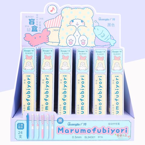 广博SL94301按动中性笔-黑0.5/ST头