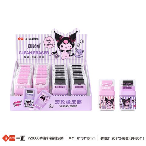 一正YZ8330酷洛米橡皮擦-滚轮