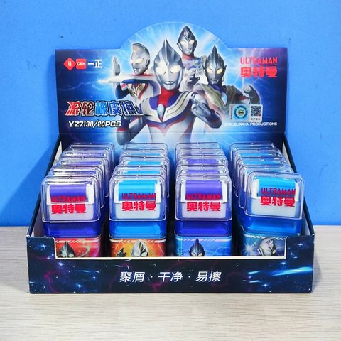 一正YZ7138橡皮擦-滚轮
