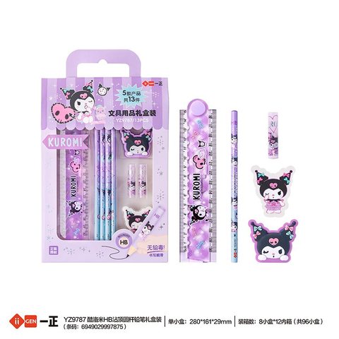 一正YZ9787铅笔礼盒-HB