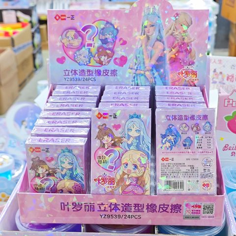 一正YZ9539橡皮擦-叶罗丽立体造型