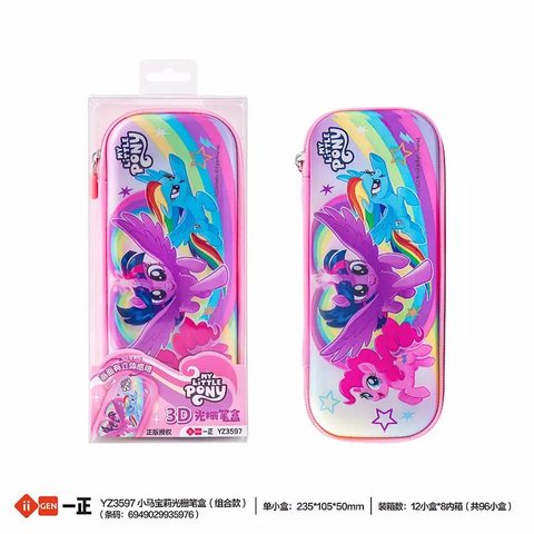 一正YZ3597小马宝莉光栅笔盒(组合款)