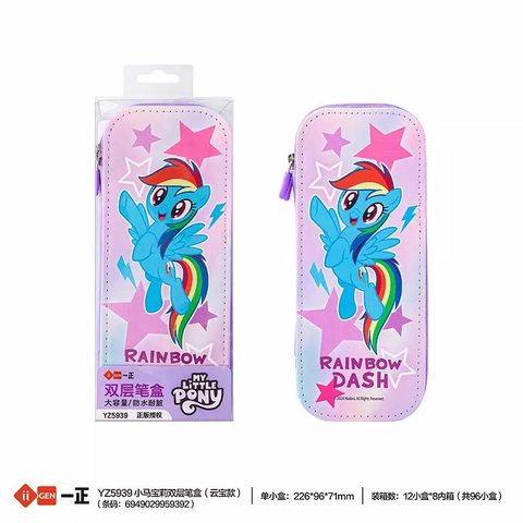 一正YZ5939小马宝莉双层笔盒(云宝款)