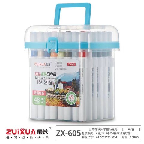 最炫ZX-605-48马克笔-双头