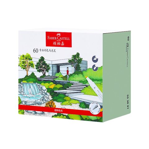 特价○辉柏嘉553691马克笔-60色/园林色系