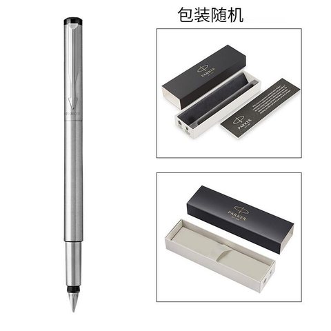 ▲派克威雅钢杆白夹墨水笔3000001