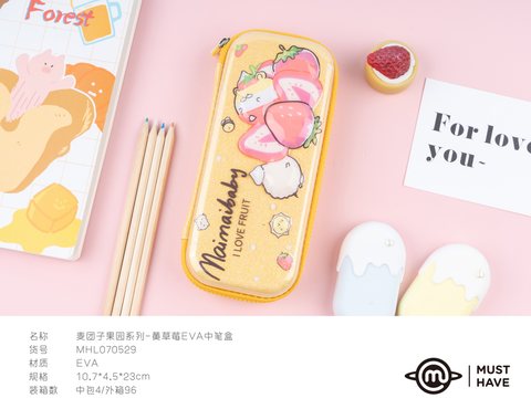 麦和MHL070529文具盒-麦团子