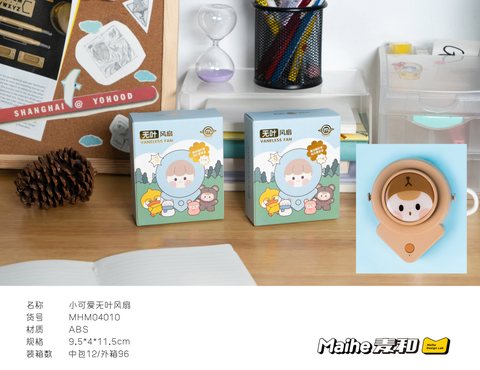 麦和MHM04010风扇-无叶