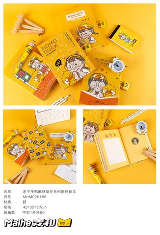 麦和MHM020186锁本