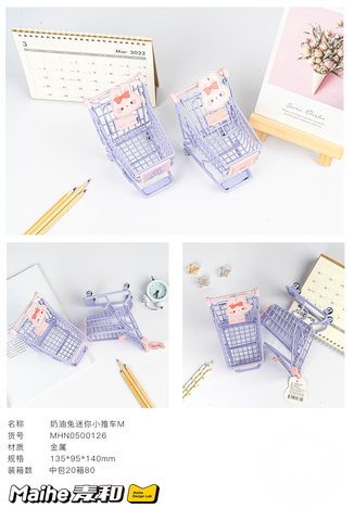 麦和MHN0500126购物车M
