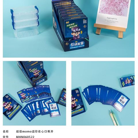 麦和MHN060522超级momo逗你在心口难开