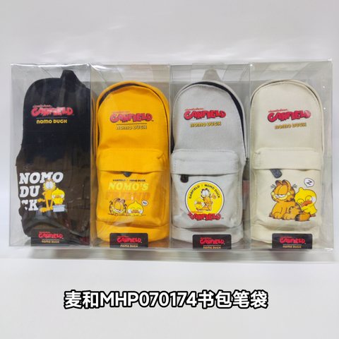 麦和MHP070174书包笔袋