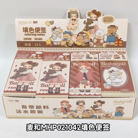 麦和MHP021042蛋卷妹妹熊仔派对填色便签
