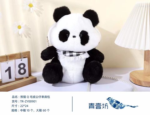 青壹坊TR-ZY00901熊猫Q毛绒公仔单肩包