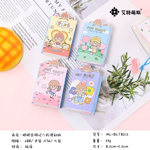 特价○艾特萌联ML-BLT8212便利贴-六折