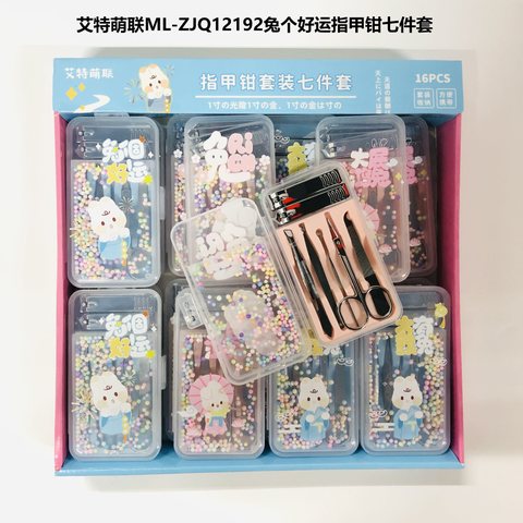 艾特萌联ML-ZJQ12192兔个好运指甲钳七件套