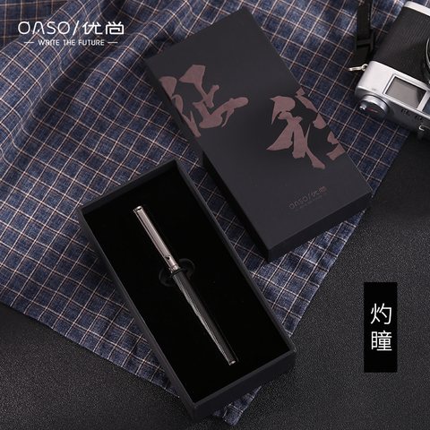 优尚A826征程灼瞳黑铱金礼盒套装/钢笔