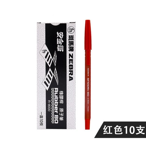 斑马R-8000安全笔-红