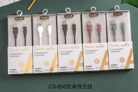 冠佳CS-830安卓数据线