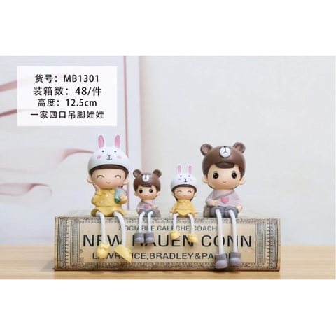美一优MB1301一家四口吊脚摆件-12cm/4个